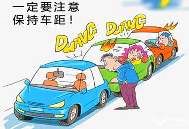 今早北京多路段发生交通事故，后车注意避让