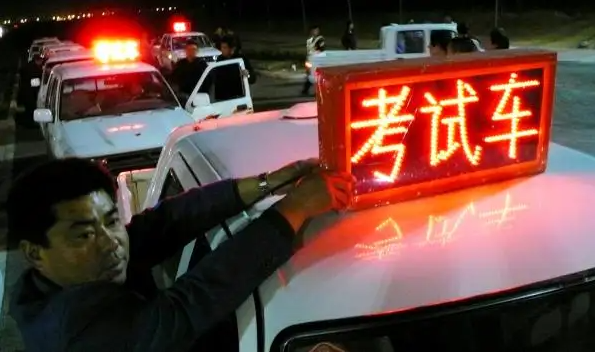 上海新政丨驾考新规9月1日起实行，增加“科目二夜考”！
