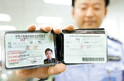 上海拍牌新规需提交驾驶证 驾校报名激增