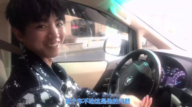 王俊凯喜提驾照还教粉丝如何学车