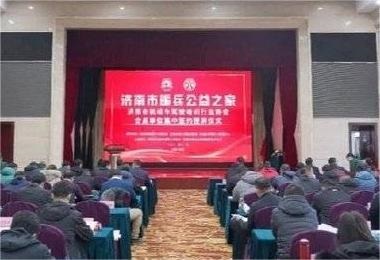 济南丨74家驾校被授予“暖兵公益之家”